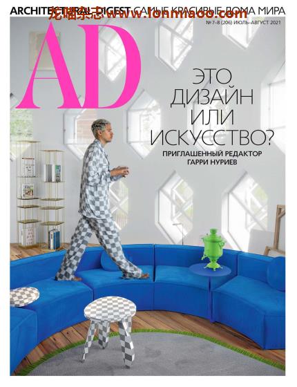 [俄罗斯版]Architectural Digest 建筑辑要 安邸AD 2021年7-8月刊